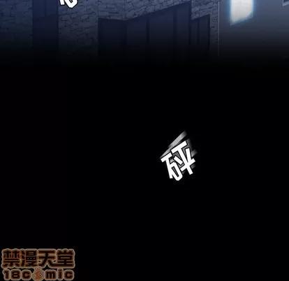 隐秘的邻居们 隐秘的邻居们 | 第60章 第85页