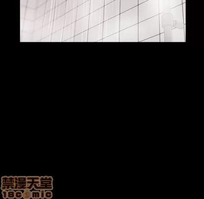 隐秘的邻居们 隐秘的邻居们 | 第60章 第100页