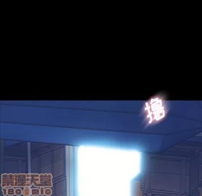 隐秘的邻居们 隐秘的邻居们 | 第61章 第5页