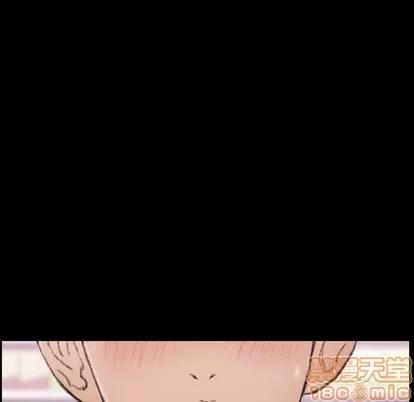 隐秘的邻居们 隐秘的邻居们 | 第61章 第15页