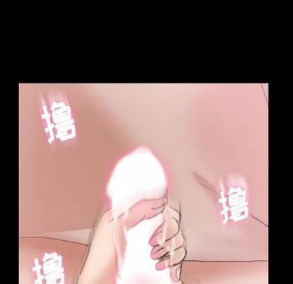 隐秘的邻居们 隐秘的邻居们 | 第61章 第22页