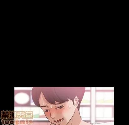 隐秘的邻居们 隐秘的邻居们 | 第61章 第25页