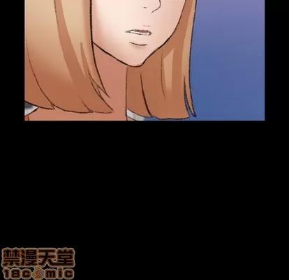 隐秘的邻居们 隐秘的邻居们 | 第61章 第30页