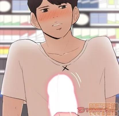 隐秘的邻居们 隐秘的邻居们 | 第61章 第80页
