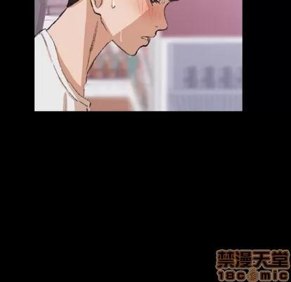 隐秘的邻居们 隐秘的邻居们 | 第61章 第85页
