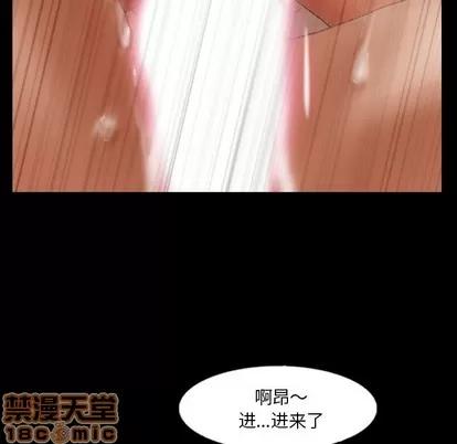 隐秘的邻居们 隐秘的邻居们 | 第62章 第15页