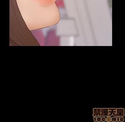 隐秘的邻居们 隐秘的邻居们 | 第62章 第25页