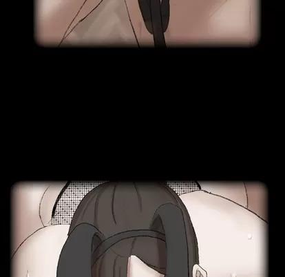 隐秘的邻居们 隐秘的邻居们 | 第62章 第28页