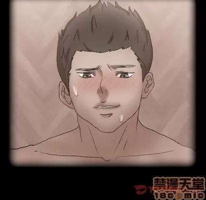 隐秘的邻居们 隐秘的邻居们 | 第62章 第30页