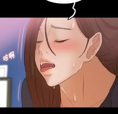 隐秘的邻居们 隐秘的邻居们 | 第62章 第41页