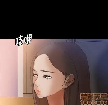 隐秘的邻居们 隐秘的邻居们 | 第62章 第60页