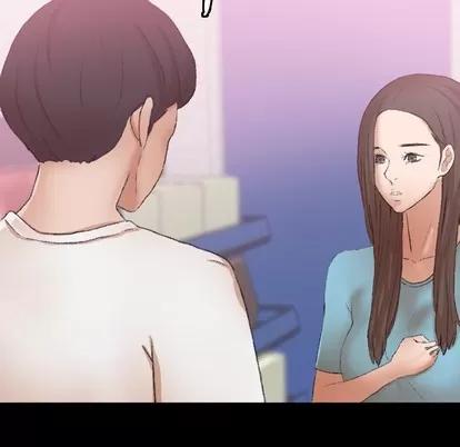 隐秘的邻居们 隐秘的邻居们 | 第62章 第69页