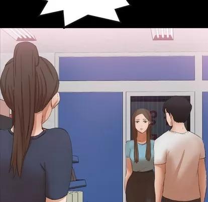 隐秘的邻居们 隐秘的邻居们 | 第62章 第77页