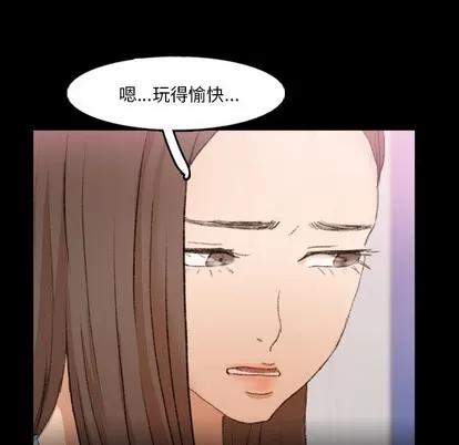 隐秘的邻居们 隐秘的邻居们 | 第62章 第89页