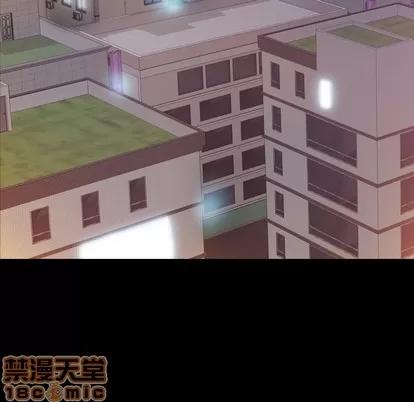 隐秘的邻居们 隐秘的邻居们 | 第63章 第5页