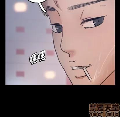 隐秘的邻居们 隐秘的邻居们 | 第63章 第25页