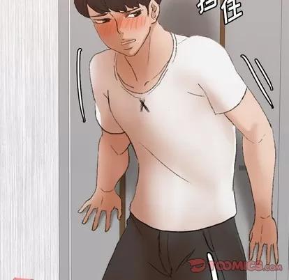 隐秘的邻居们 隐秘的邻居们 | 第63章 第44页