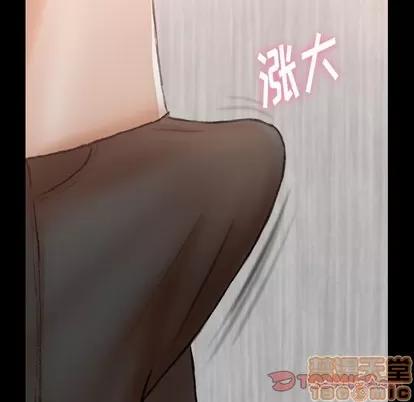 隐秘的邻居们 隐秘的邻居们 | 第63章 第50页