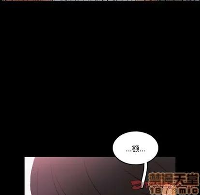 隐秘的邻居们 隐秘的邻居们 | 第63章 第80页