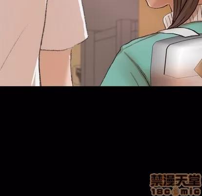 隐秘的邻居们 隐秘的邻居们 | 第63章 第100页