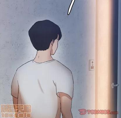 隐秘的邻居们 隐秘的邻居们 | 第64章 第20页