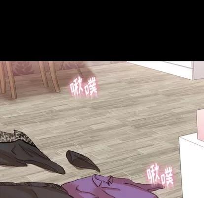 隐秘的邻居们 隐秘的邻居们 | 第64章 第28页