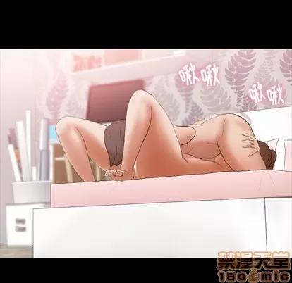 隐秘的邻居们 隐秘的邻居们 | 第64章 第30页