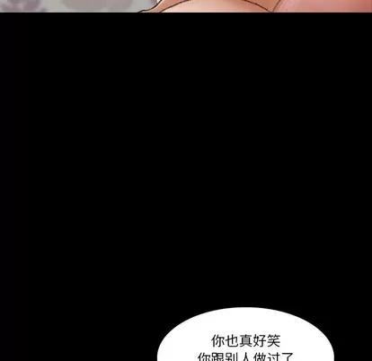 隐秘的邻居们 隐秘的邻居们 | 第64章 第37页
