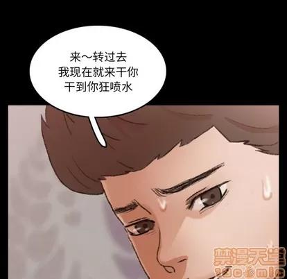 隐秘的邻居们 隐秘的邻居们 | 第64章 第40页