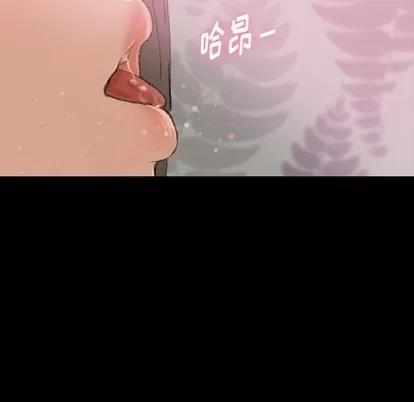 隐秘的邻居们 隐秘的邻居们 | 第64章 第82页