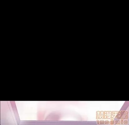 隐秘的邻居们 隐秘的邻居们 | 第64章 第95页