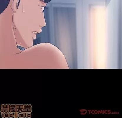 隐秘的邻居们 隐秘的邻居们 | 第64章 第110页
