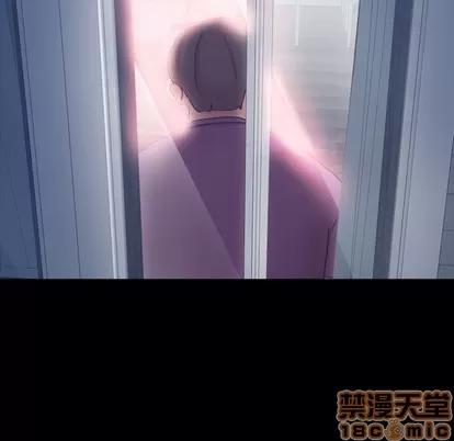 隐秘的邻居们 隐秘的邻居们 | 第65章 第10页