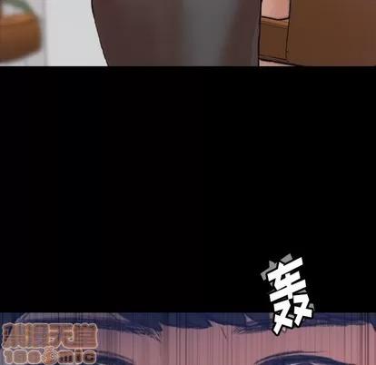 隐秘的邻居们 隐秘的邻居们 | 第65章 第15页