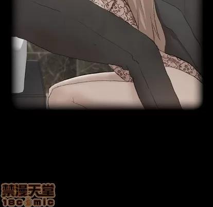 隐秘的邻居们 隐秘的邻居们 | 第65章 第35页