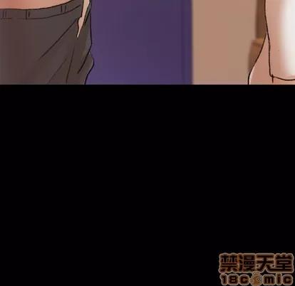 隐秘的邻居们 隐秘的邻居们 | 第65章 第55页