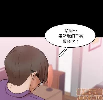 隐秘的邻居们 隐秘的邻居们 | 第65章 第60页