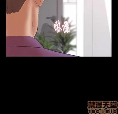隐秘的邻居们 隐秘的邻居们 | 第65章 第75页