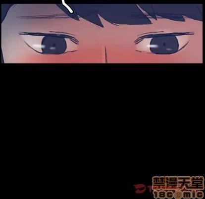 隐秘的邻居们 隐秘的邻居们 | 第65章 第80页