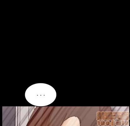 隐秘的邻居们 隐秘的邻居们 | 第65章 第85页