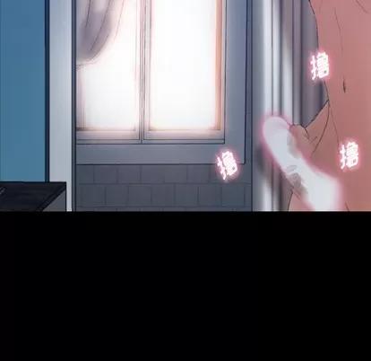 隐秘的邻居们 隐秘的邻居们 | 第65章 第94页
