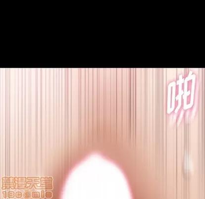 隐秘的邻居们 隐秘的邻居们 | 第65章 第95页