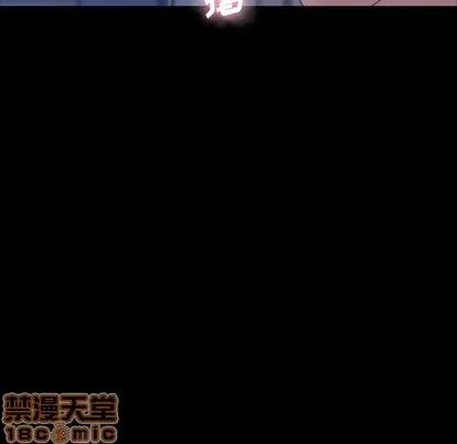 隐秘的邻居们 隐秘的邻居们 | 第65章 第100页