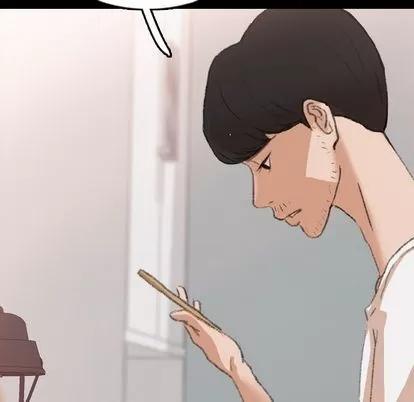 隐秘的邻居们 隐秘的邻居们 | 第66章 第13页