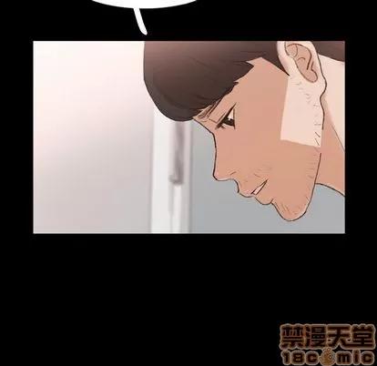 隐秘的邻居们 隐秘的邻居们 | 第66章 第20页