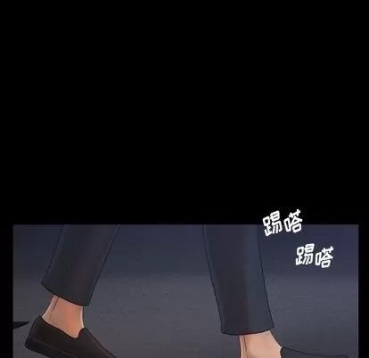 隐秘的邻居们 隐秘的邻居们 | 第66章 第24页
