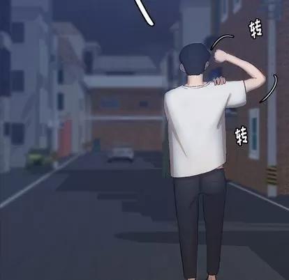 隐秘的邻居们 隐秘的邻居们 | 第66章 第28页
