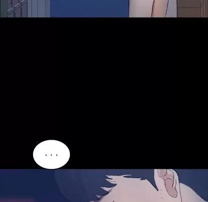 隐秘的邻居们 隐秘的邻居们 | 第66章 第44页