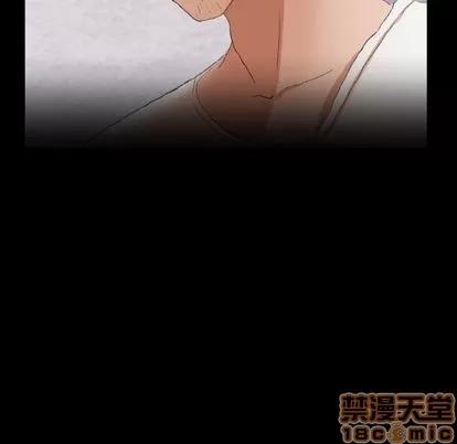 隐秘的邻居们 隐秘的邻居们 | 第66章 第60页