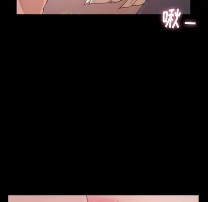 隐秘的邻居们 隐秘的邻居们 | 第66章 第67页